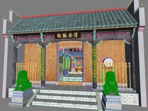 chinese county government 3D Модель