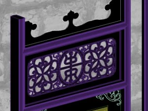 screen 1 3D Model