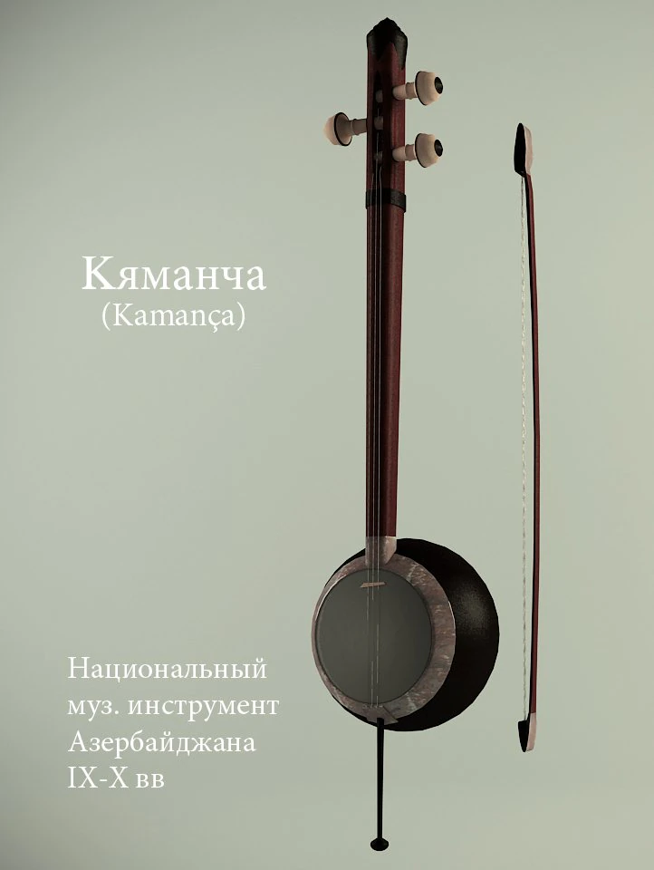 kamancha 3D Model .c4d .max .obj .3ds .fbx .stl .blend 