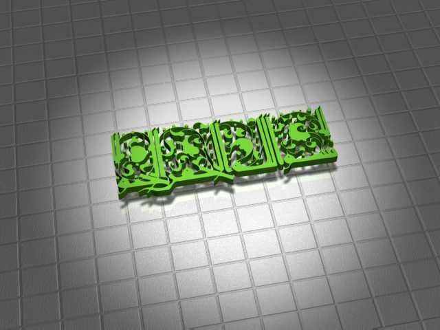 bismillah Modèle 3D .c4d .max .obj .3ds .fbx .stl .blend 