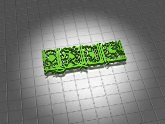 bismillah 3D Model .c4d .max .obj .3ds .fbx .stl .blend 