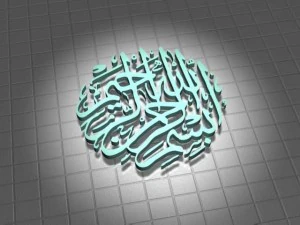 bismillah 3D Model