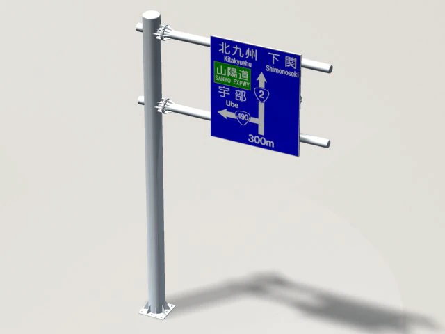 roadsign 3D Model .c4d .max .obj .3ds .fbx .stl .blend