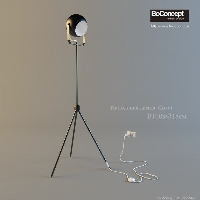 boconcept urban design cover Modelo 3D .c4d .max .obj .3ds .fbx .stl .blend 