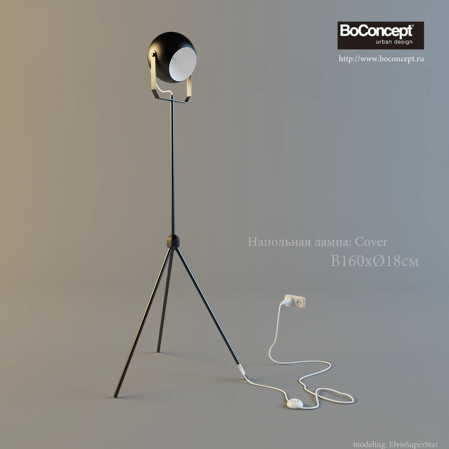 boconcept urban design cover 3D Model .c4d .max .obj .3ds .fbx .stl .blend 