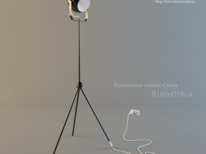 boconcept urban design cover 3D Model