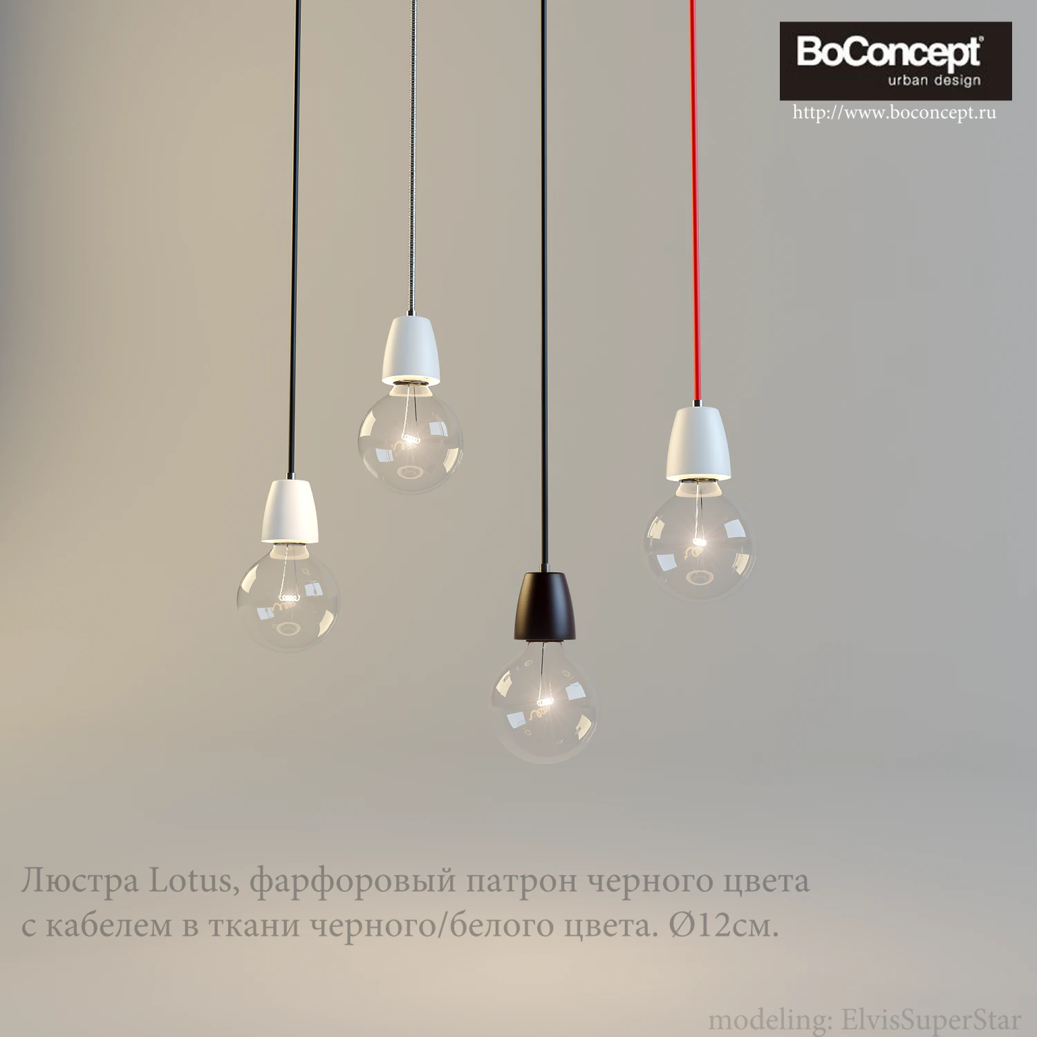 boconcept lotus 3D Model .c4d .max .obj .3ds .fbx .stl .blend 