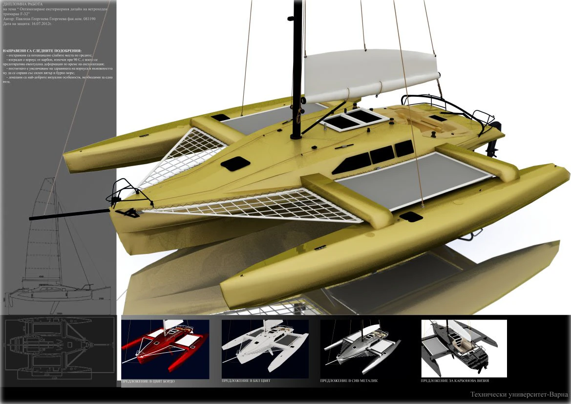 trimaran f32 3D Model .c4d .max .obj .3ds .fbx .stl .blend 