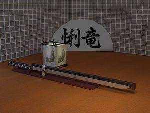 blade 3D Model