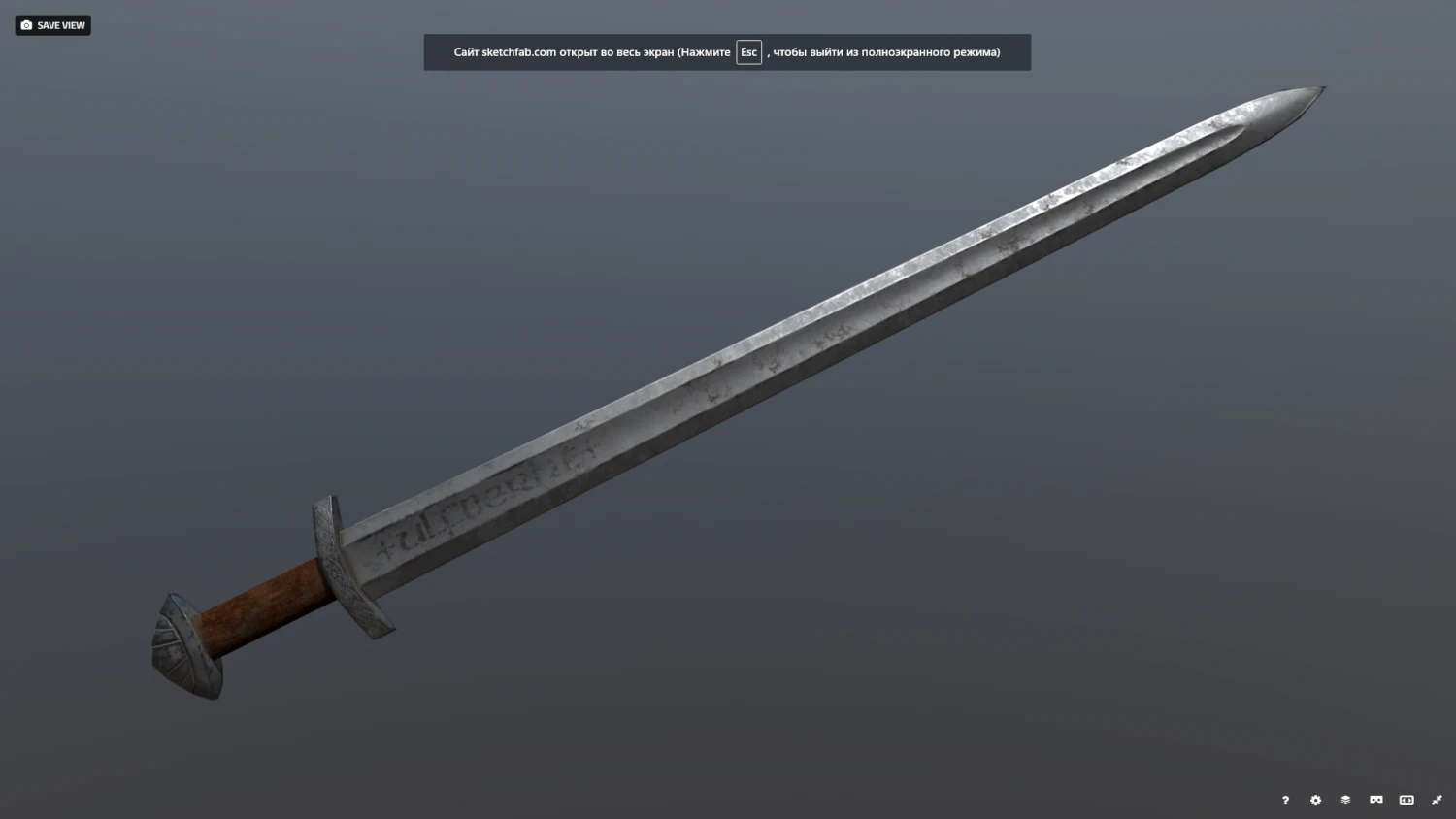 Ulfberht 3D Model .c4d .max .obj .3ds .fbx .stl .blend 
