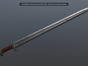 ulfberht Model 3D
