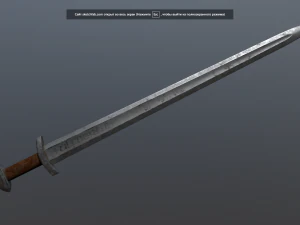 ウルフバート 3Dモデル