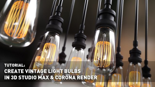 Creating vintage light bulbs in 3d studio max corona render 