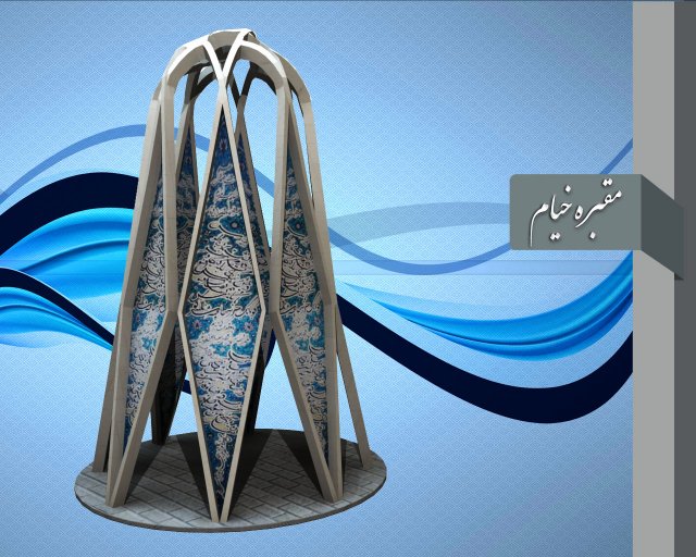 Khayyam tomb 3D-Modell .c4d .max .obj .3ds .fbx .stl .blend 