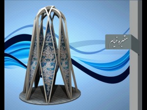 Khayyam tomb 3D Model