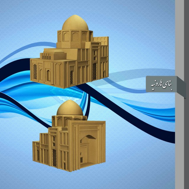 Hurounieh tomb Modelo 3D .c4d .max .obj .3ds .fbx .stl .blend 