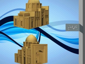 Hurounieh tomb 3D Model