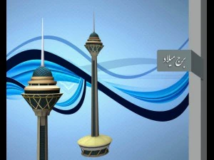 Milad tower 3D Model