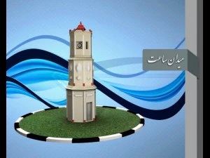 Clock square 3D Model