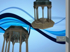 Hafez tomb 3D Model