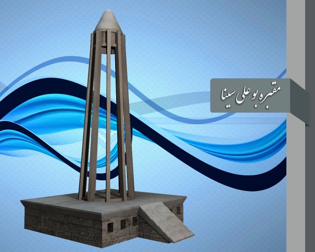 Boo ali tomb 3D Model .c4d .max .obj .3ds .fbx .stl .blend 