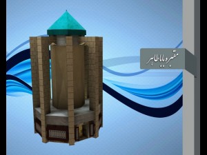 Baba taher tomb 3D Model