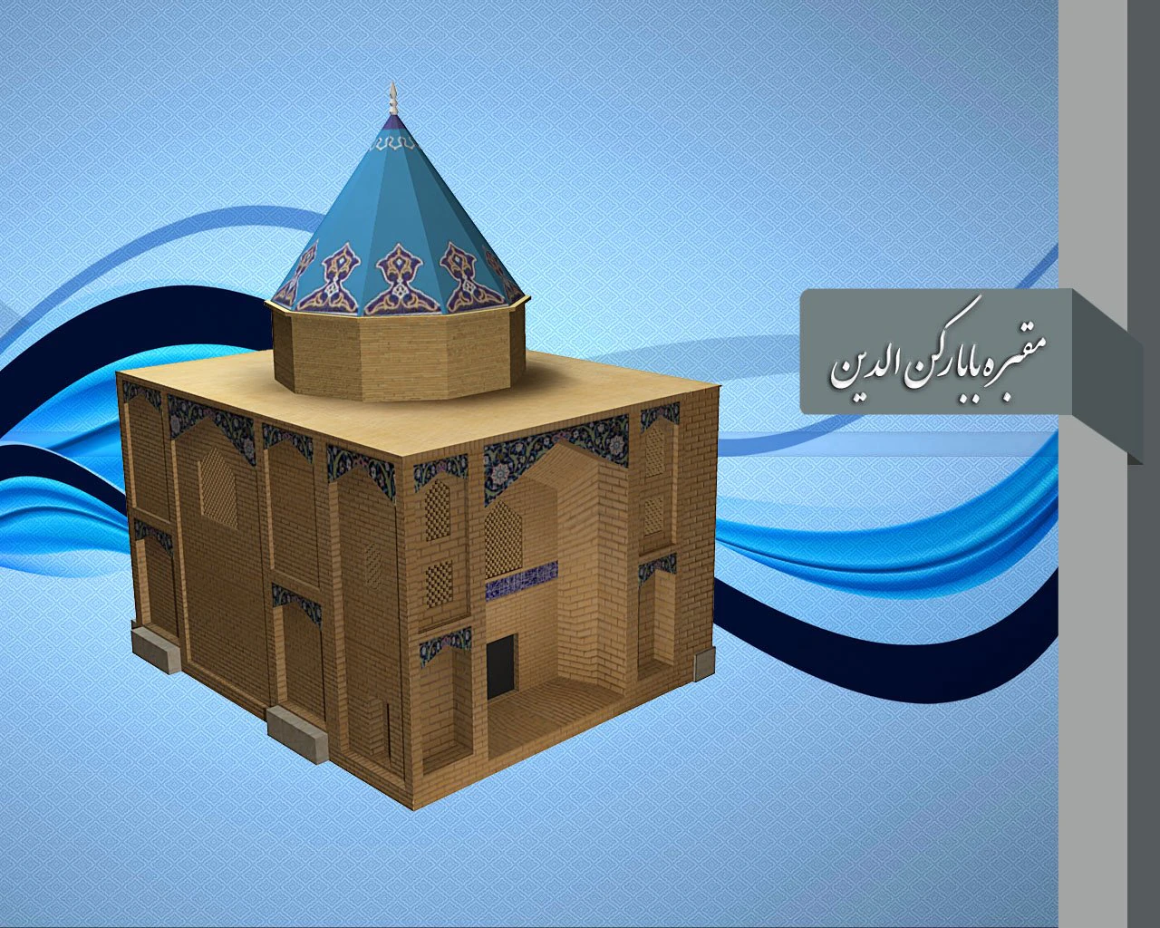 Baba roknedin tomb 3D Model .c4d .max .obj .3ds .fbx .stl .blend