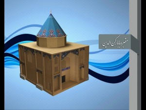 Baba roknedin tomb 3D Model