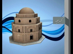 Dôme de Jabalie Modèle 3D