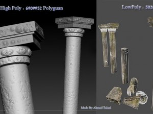 lowpoly pillar 3D Модель