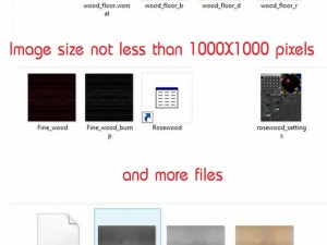 32 pack the best wood CG テクスチャ