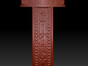 ring with a prayer to the virgin mary 3D Print Model