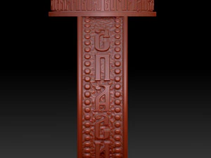 ring with a prayer to the virgin mary 3D Print Model