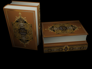 quran 3D Model