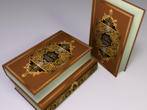 quran 3D Model