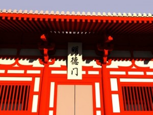 mingde men 3D 모델