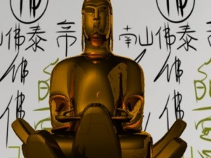 amitabha buddha Model 3D