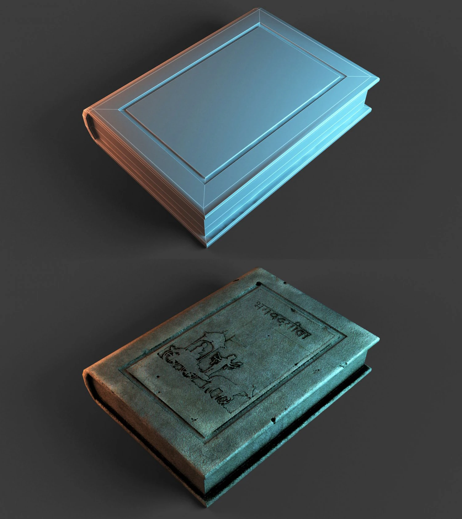 bhagavad gita 3D Model .c4d .max .obj .3ds .fbx .stl .blend