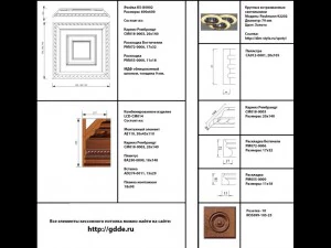 wooden coffered ceiling 3D Model