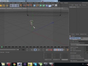 animation 3D Модель