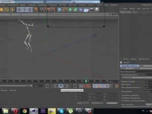 animation 3D Model