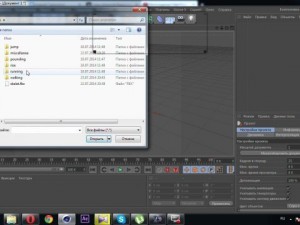 animation 3D Модель