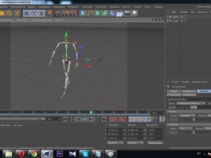 animation 3D Модель