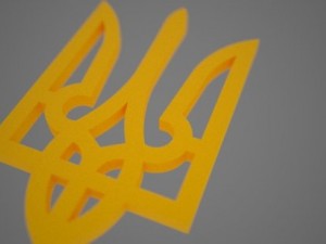 small emblem of ukraine 3D Print Model