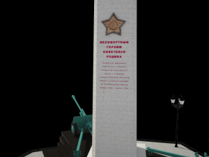 obelisk of glory 3D मॉडल
