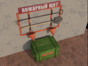 fire shield 3D Model