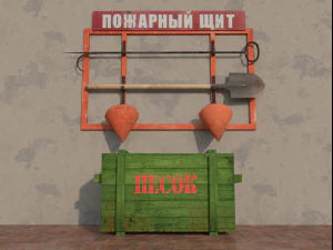 fire shield 3D Model