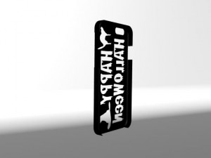 case happy halloween for iphone 6 Modelo de impresión 3D