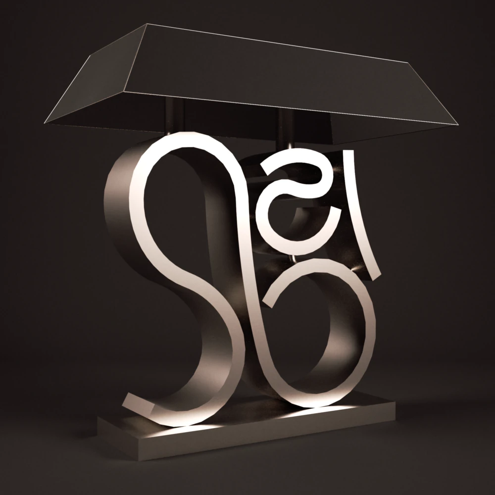 metal swirl table lamp 2 variants 3D Model .c4d .max .obj .3ds .fbx .stl .blend