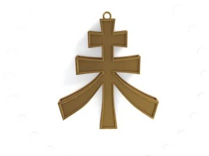 key chain 3D Model